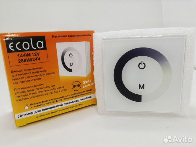 Диммер для одноцветной светодиодной ленты 12/24V