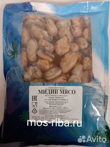 Мясо мидий 1кг крупные свежемороженые