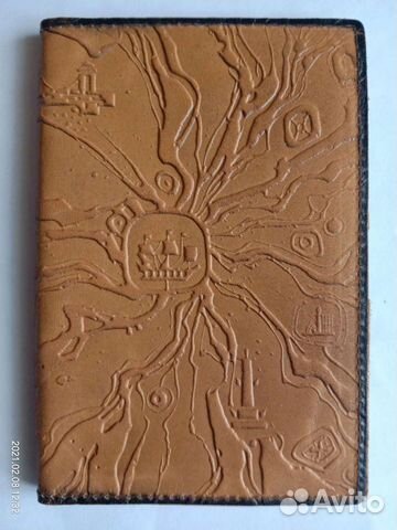 Бумажник СССР