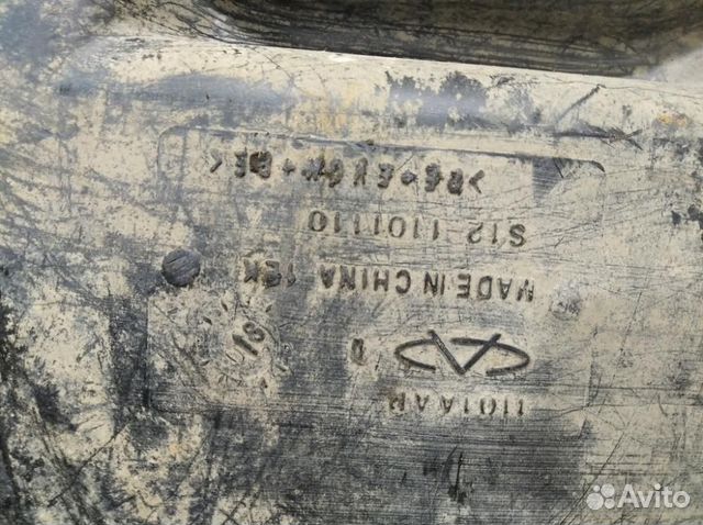 Бак топливный Chery Kimo 2007-2013