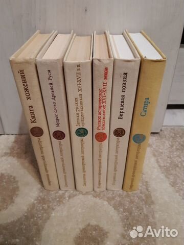 Серия«Сокровища древнерусской литературы»