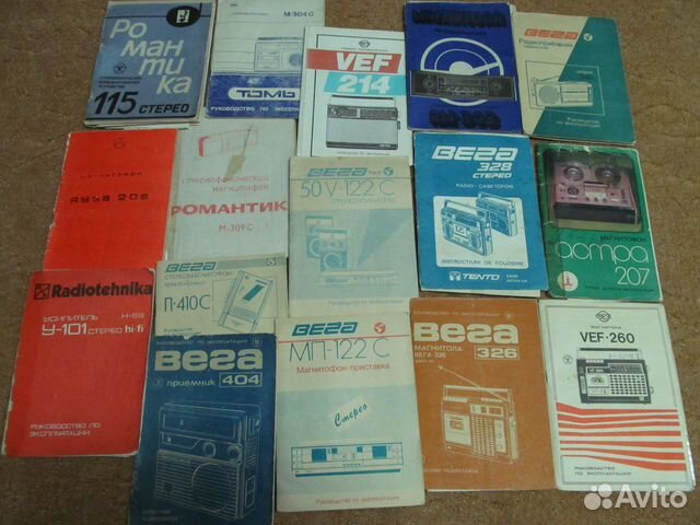 Руководство по эксплуатации на радиоаппаратуру