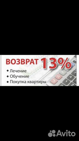 Заполнение 3 ндфл