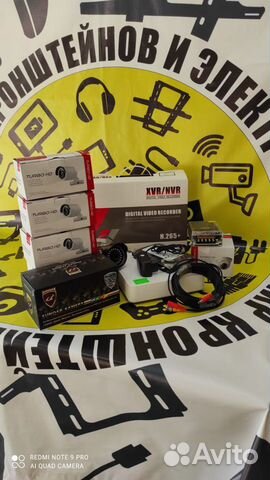 Комплекты видеонаблюдения установка