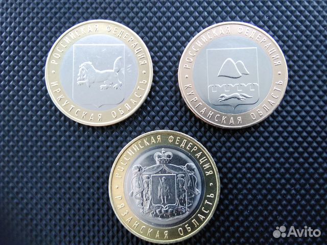 Иркутская, Курганская и Рязанская