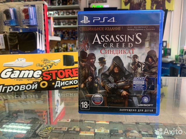 Assassins creed синдикат PS4