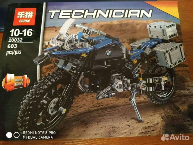 BMW мотоцикл Lepin 20032