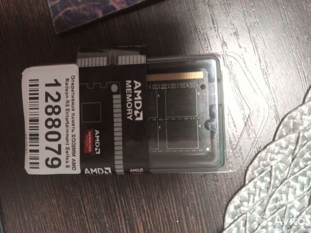 Оперативная память