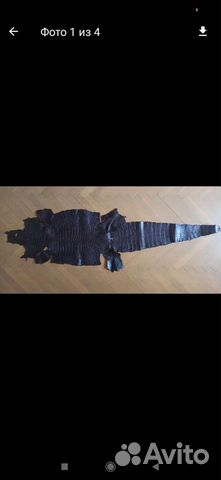 Кожа крокодила