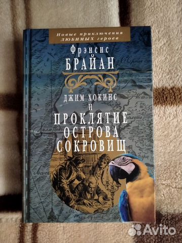 Редкие Приключения