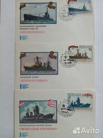 СССР 1973 история отечественного флота