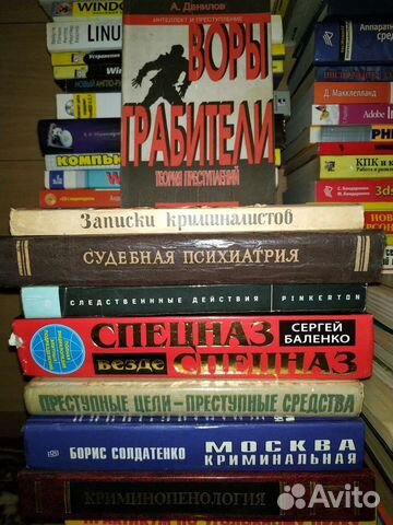 Книги для юристов