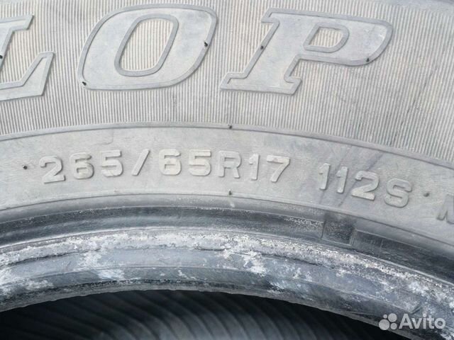 Dunlop 265/65 R17