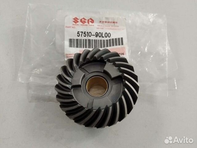 Шестерня переднего хода Suzuki DT 9.9-15