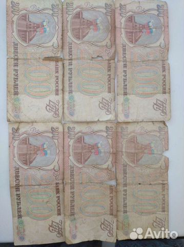 Купюры СССР