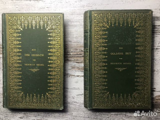 Антикварные книги Германия 19 век (2)