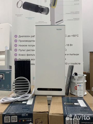 Рекуператор Vakio Smart / Вакио Смарт воздух в дом