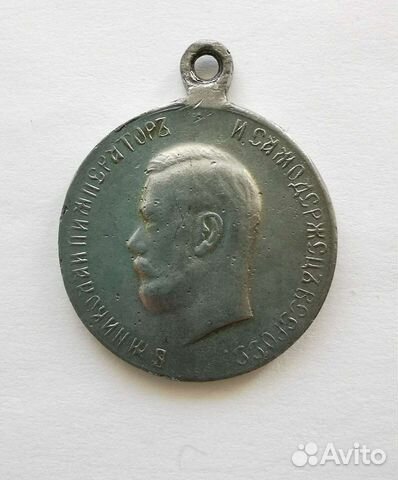 За храбрость 4 ст. Частник