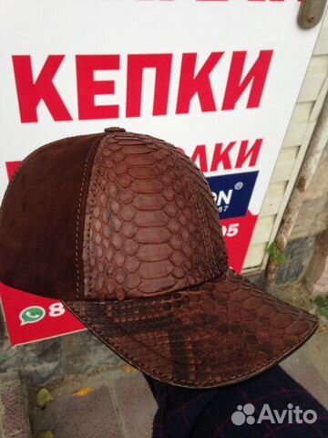 Питон и крокодил кепки