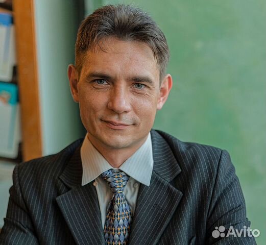 Репетитор по экономике