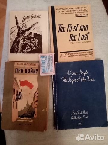 Редкие книги