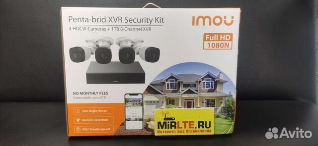 Комплект Видеонаблюдения 4 камеры HDD