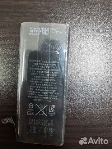 Аккумулятор для телефона iPhone 6