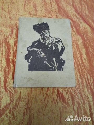 Книги букинистические