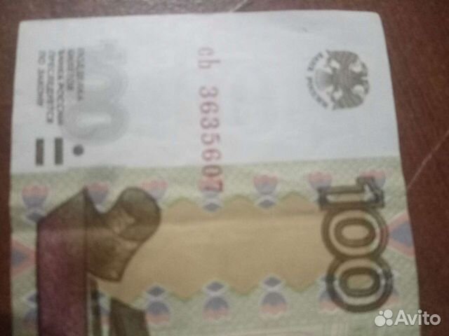 Серия сь,для тех кто собирает,нанялись на меня