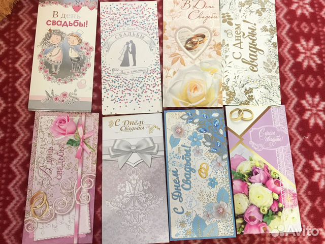 Конверты денежные свадебные новые