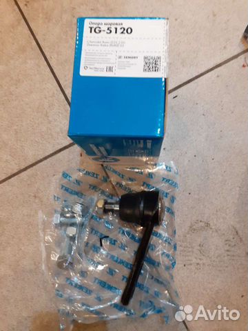 Шаровая опора Chevrolet T200, T250