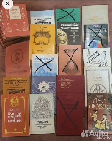 Книги: буддизм, йога, цигун, эзотерика, менеджмент