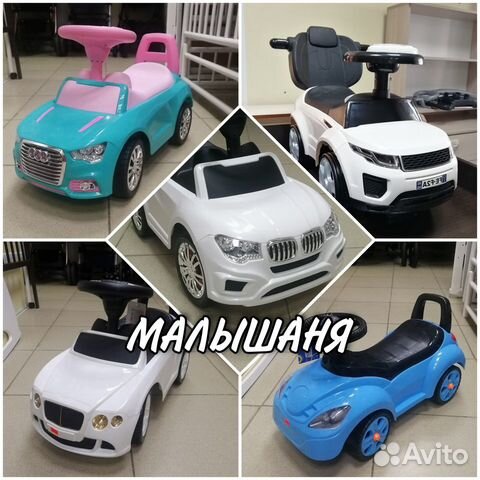 Машины каталки, толокары