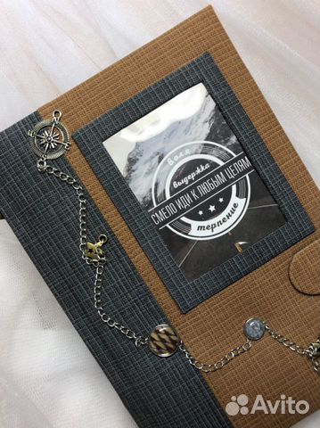 Ежедневник