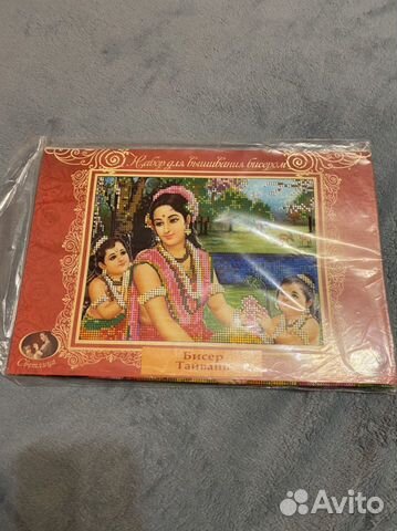 Вышивка бисером набор