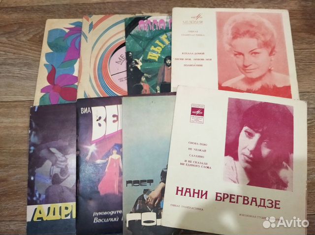 Виниловые пластинки СССР