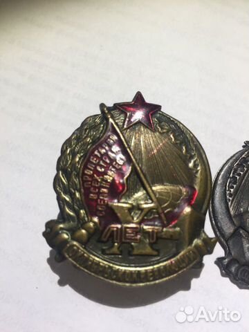 Знак нагрудный-X лет Окт. рев. 1927 г. Подленник