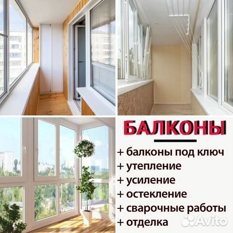 Окна, остекление от А до Я