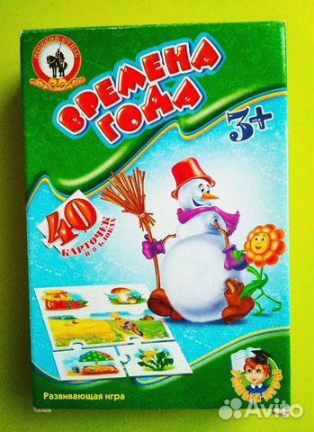 Лото Времена года