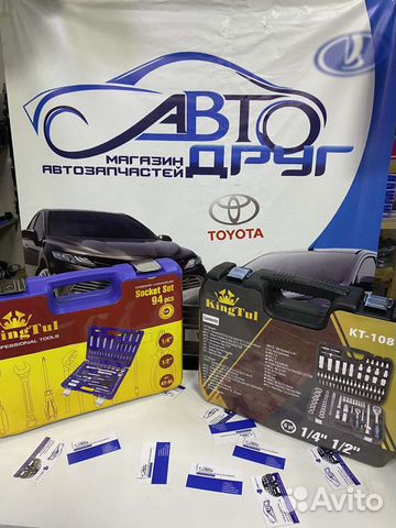 Наборы инстументов в кейсе 94/108 предметов