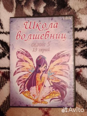 Dvd диски мультфильмы