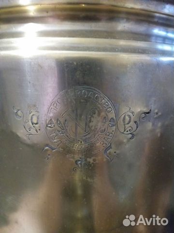 Самовар угольный старинный