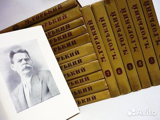 М. Горький. собрание сочинений