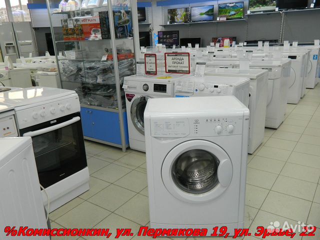 Стиральная машина Гарантия 30дн