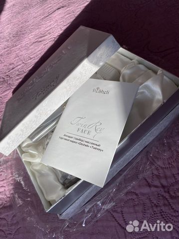 Аппарат массажный тм Desheli Twinrey