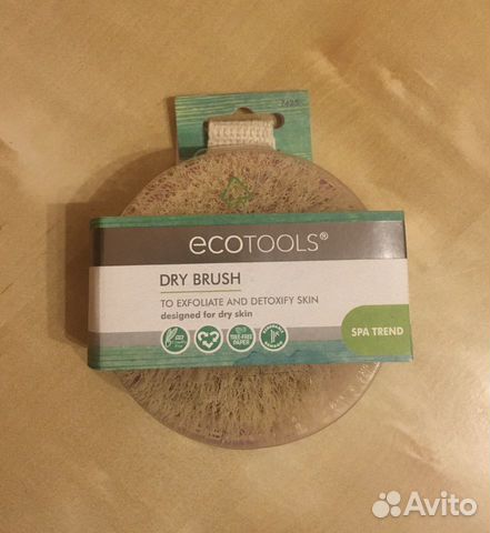 Щётка IHerb для сухого массажа новая