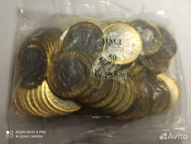 Биметаллические 10-рублёвые монеты России, альбомы