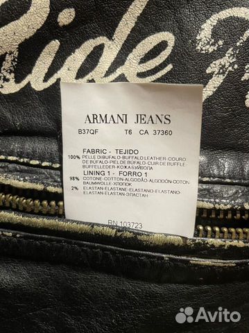 Кожаная куртка Armani Jeans