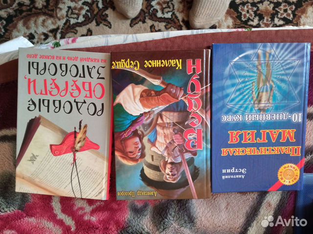 Продам книги