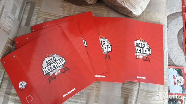 Папки для журналов автолегенды СССР